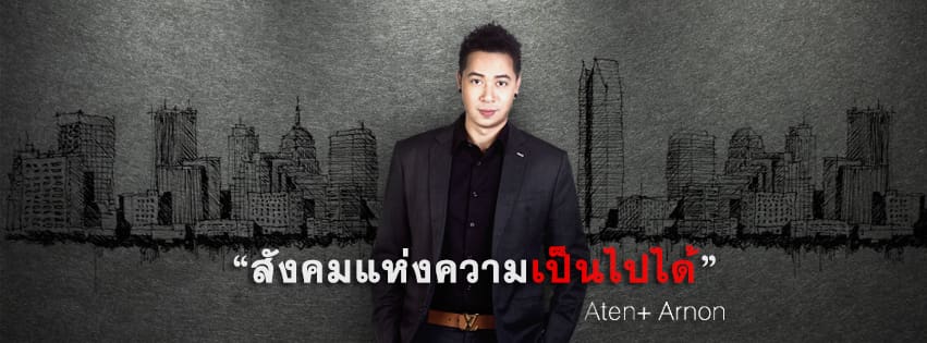 iClass Training University – ก้าวสู่ปีที่ 10