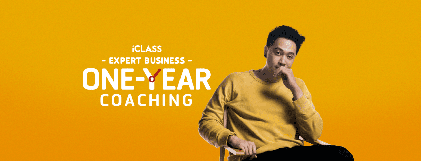iClass Training University – ก้าวสู่ปีที่ 11 (Known Marketing System)